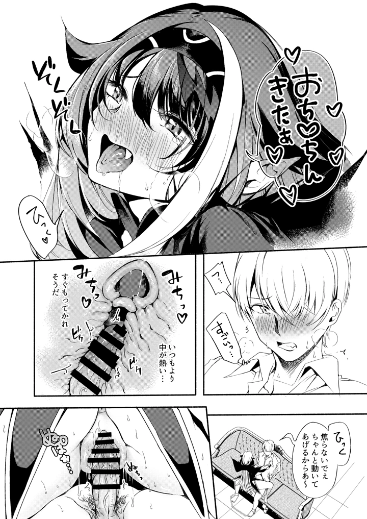 227ページ目