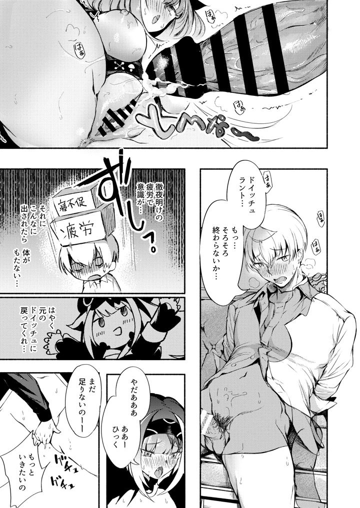 232ページ目