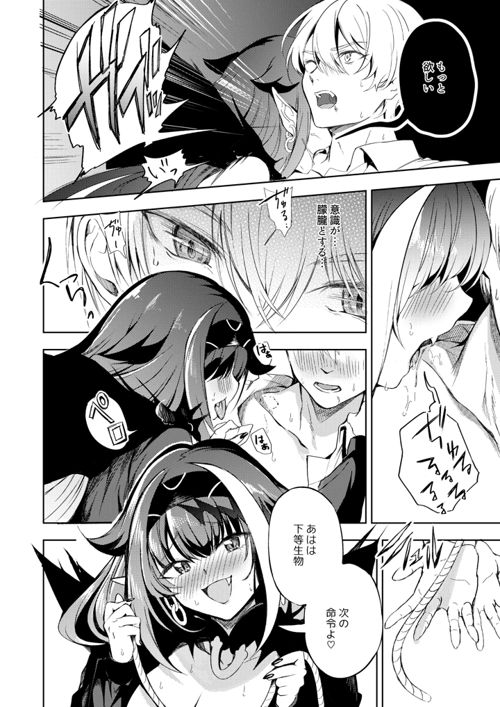 233ページ目