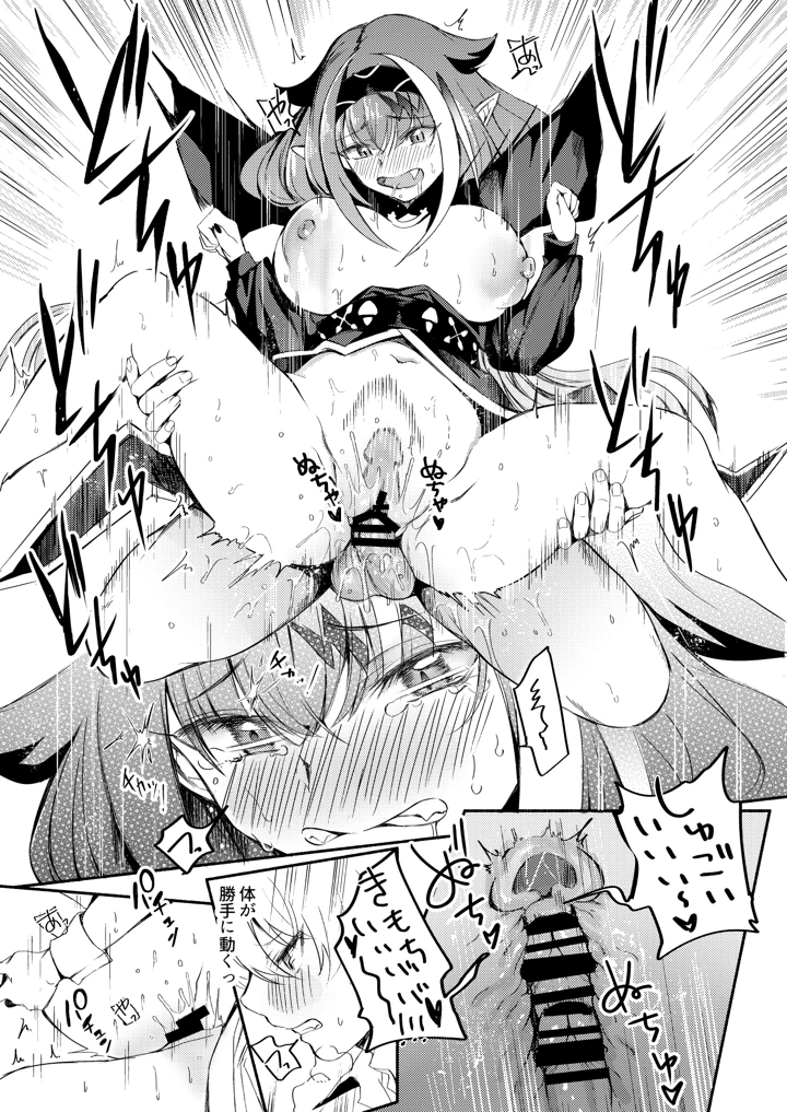236ページ目