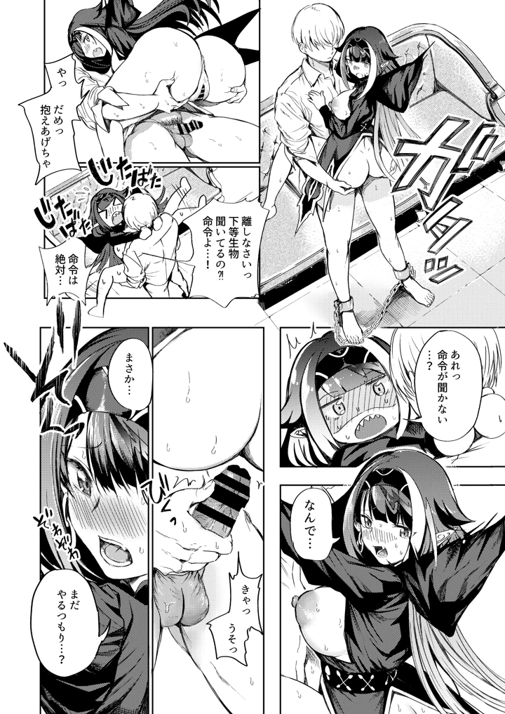 243ページ目