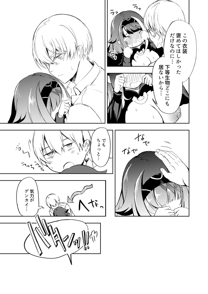 250ページ目