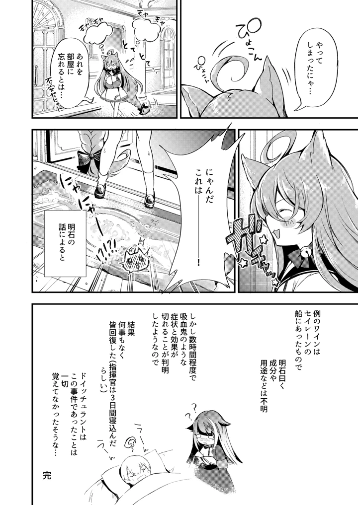 251ページ目