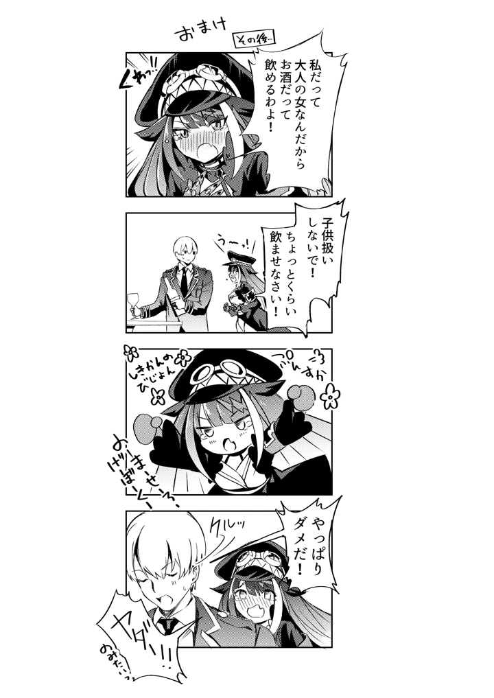252ページ目