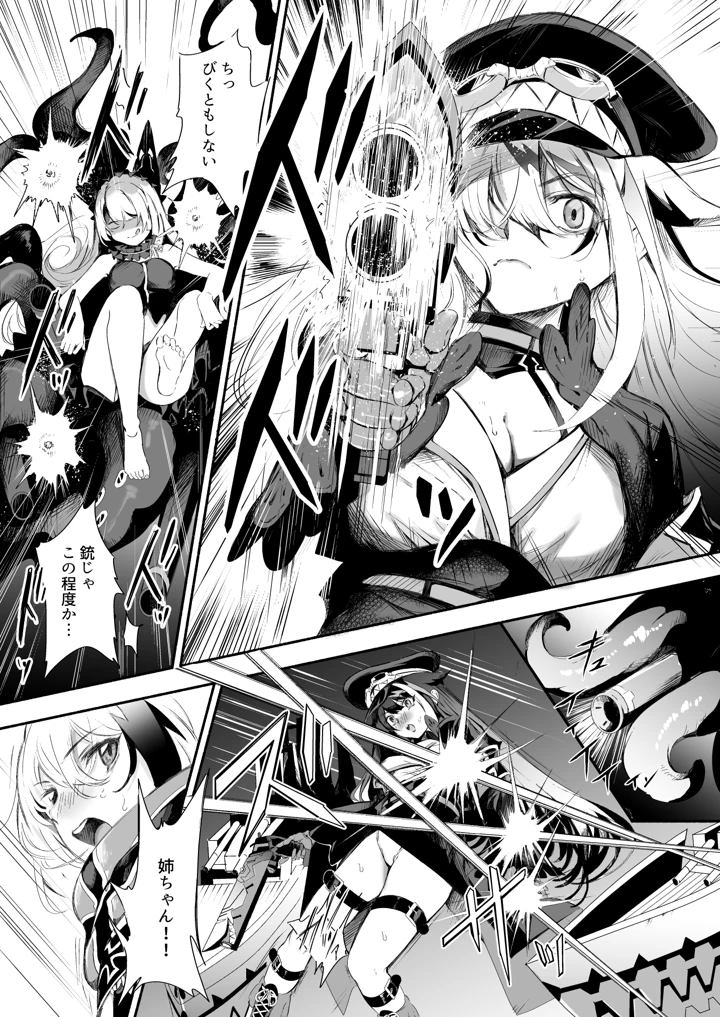 266ページ目