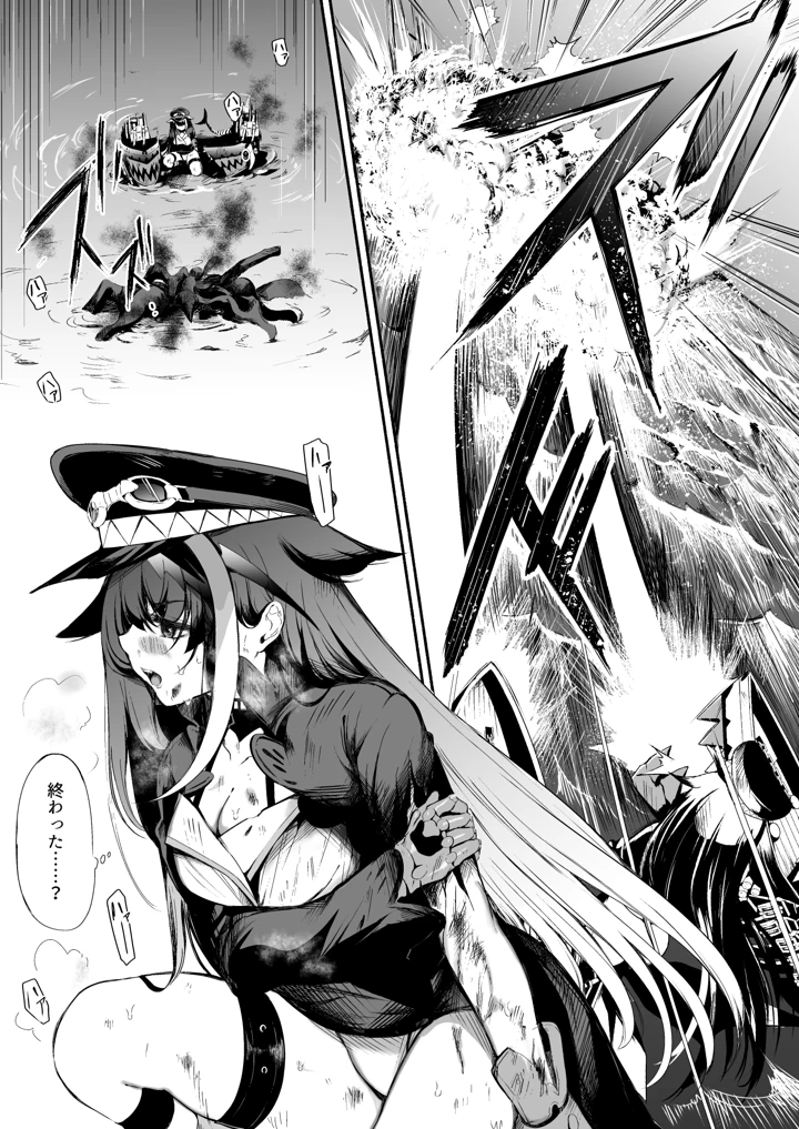 268ページ目