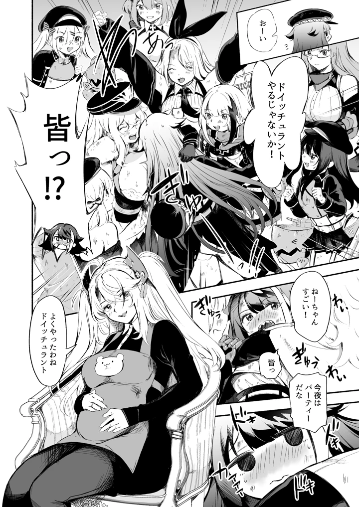 269ページ目