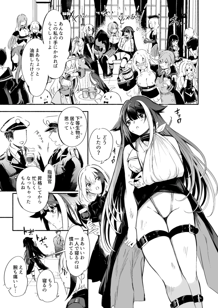 270ページ目