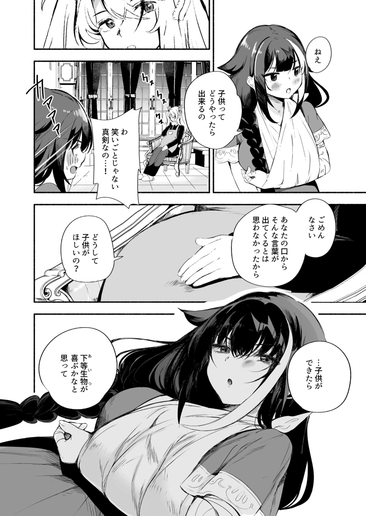 273ページ目