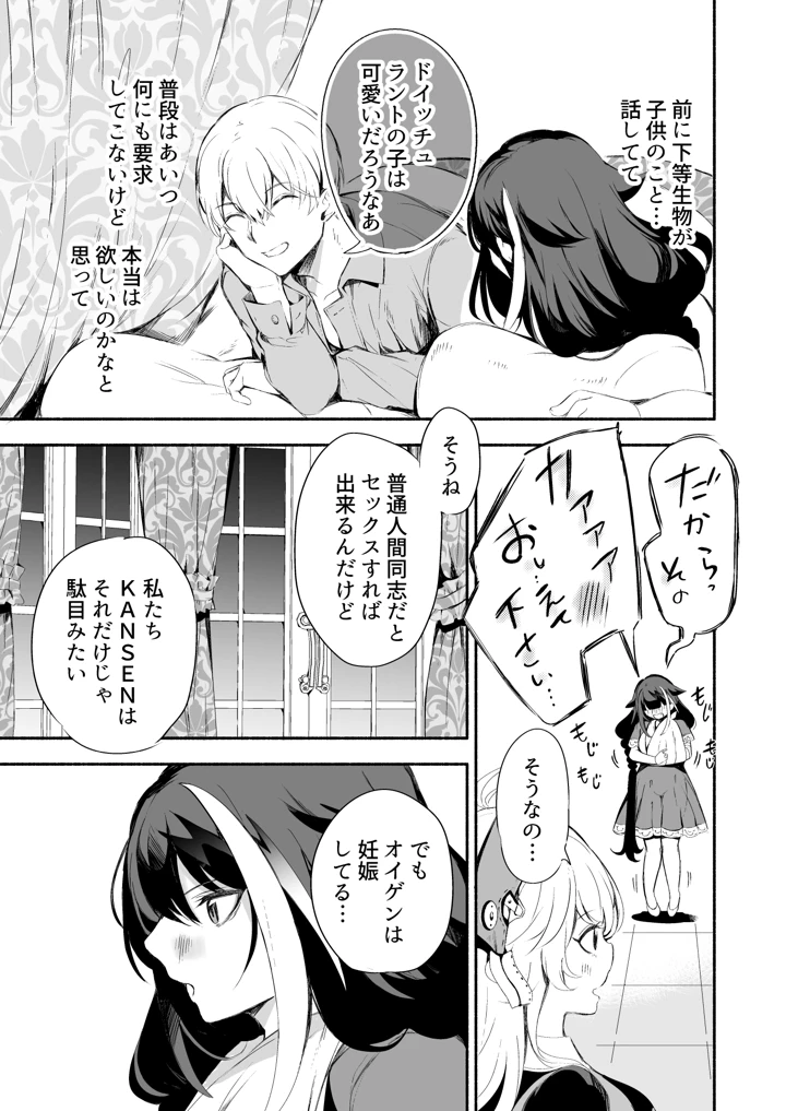 274ページ目