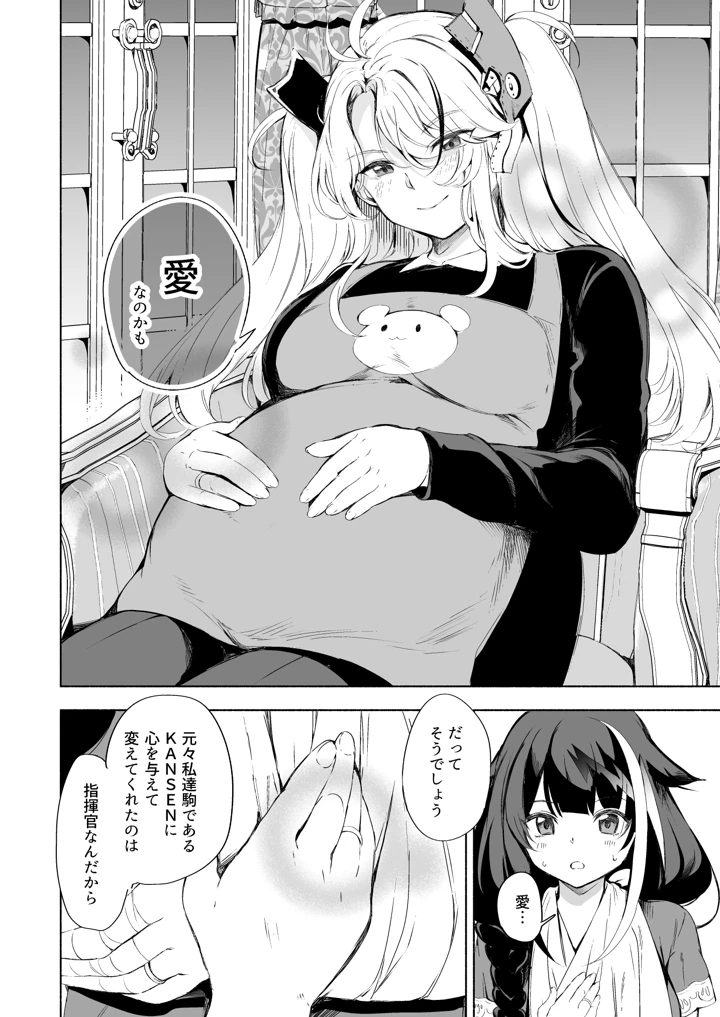 275ページ目