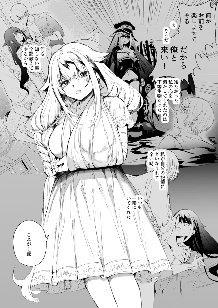 276ページ目