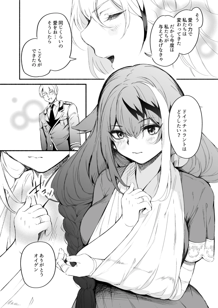 277ページ目