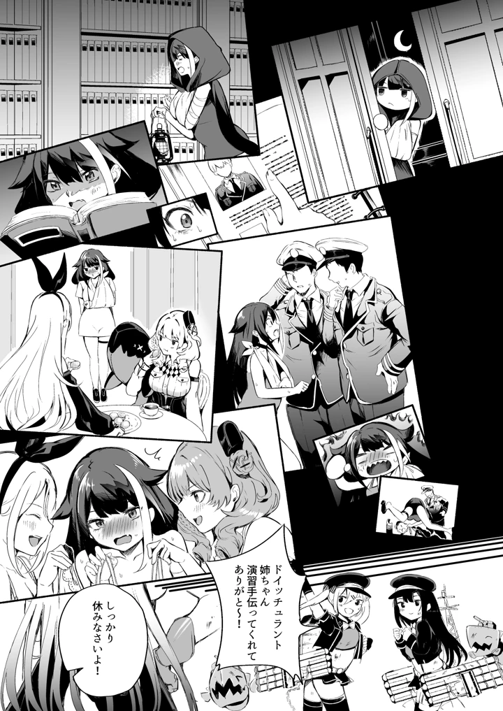 278ページ目