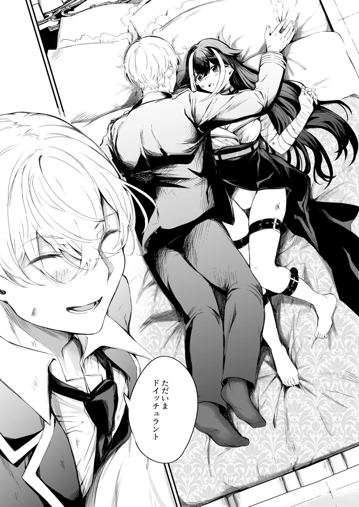 280ページ目