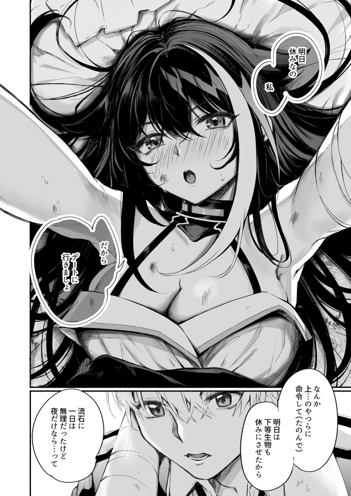 283ページ目