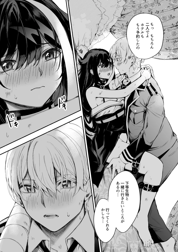 284ページ目
