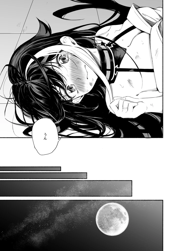 286ページ目