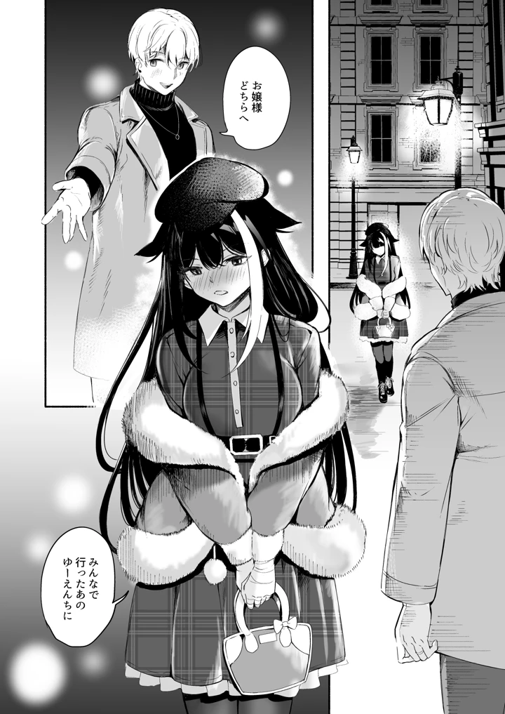 287ページ目