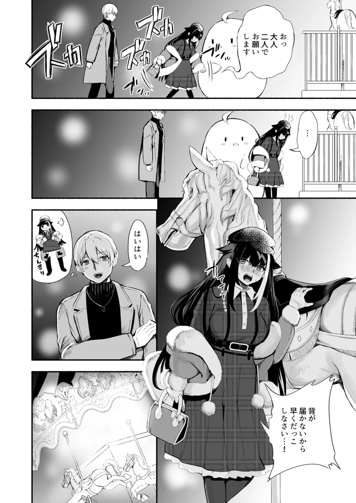 289ページ目