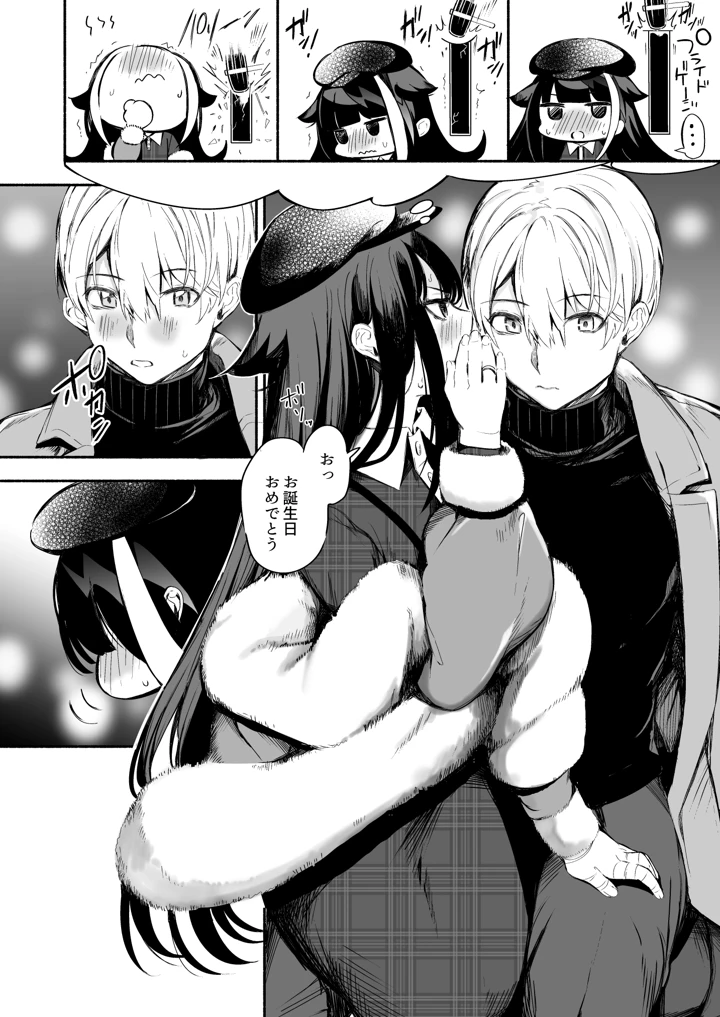 291ページ目
