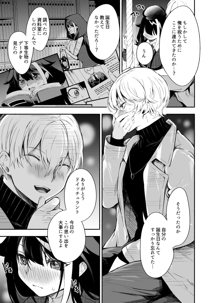 292ページ目