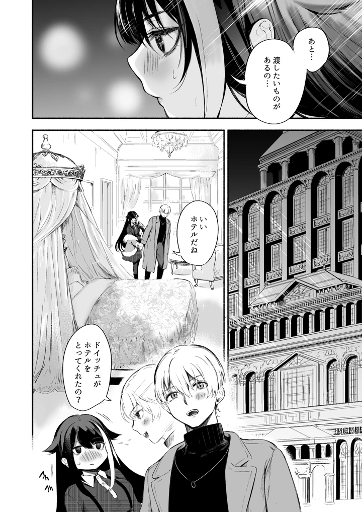 293ページ目
