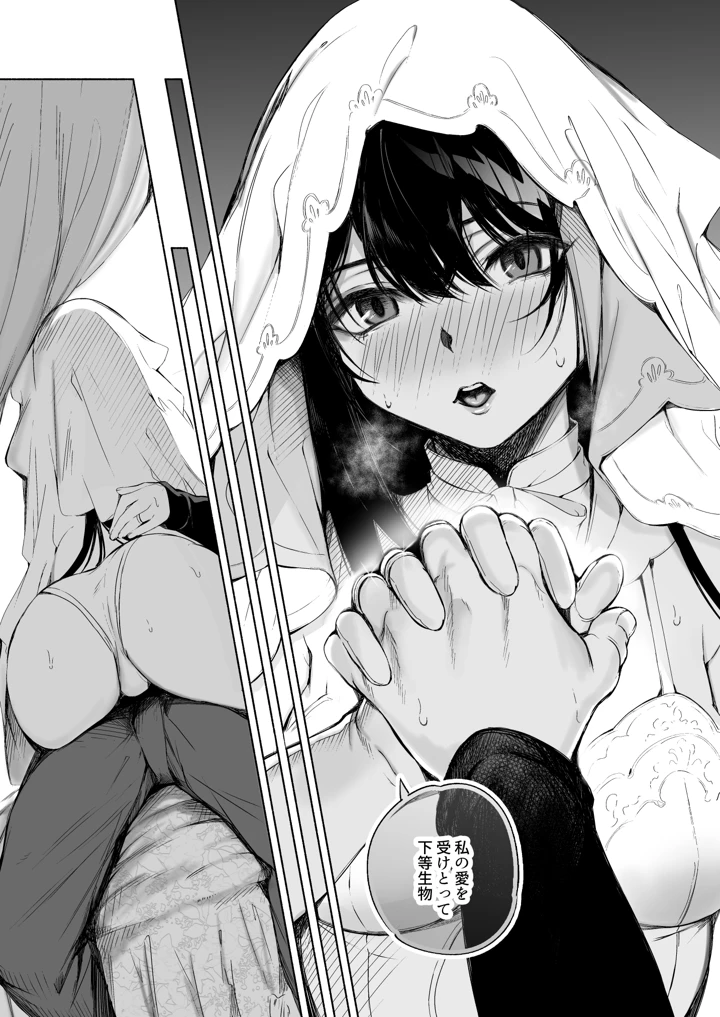 297ページ目
