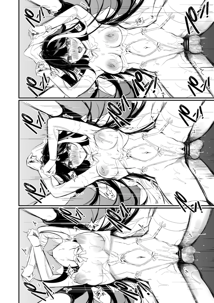321ページ目