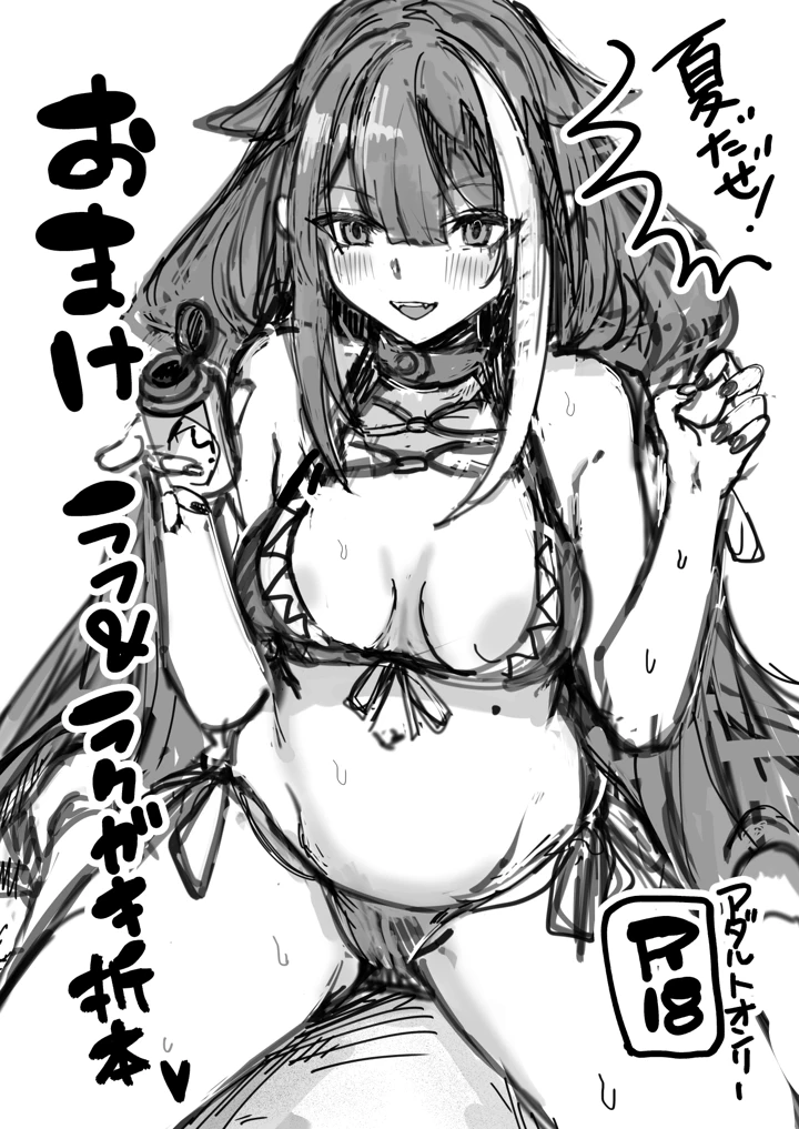 332ページ目