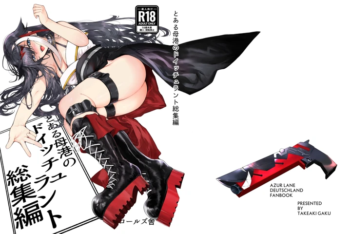 341ページ目