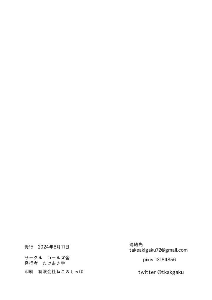 343ページ目