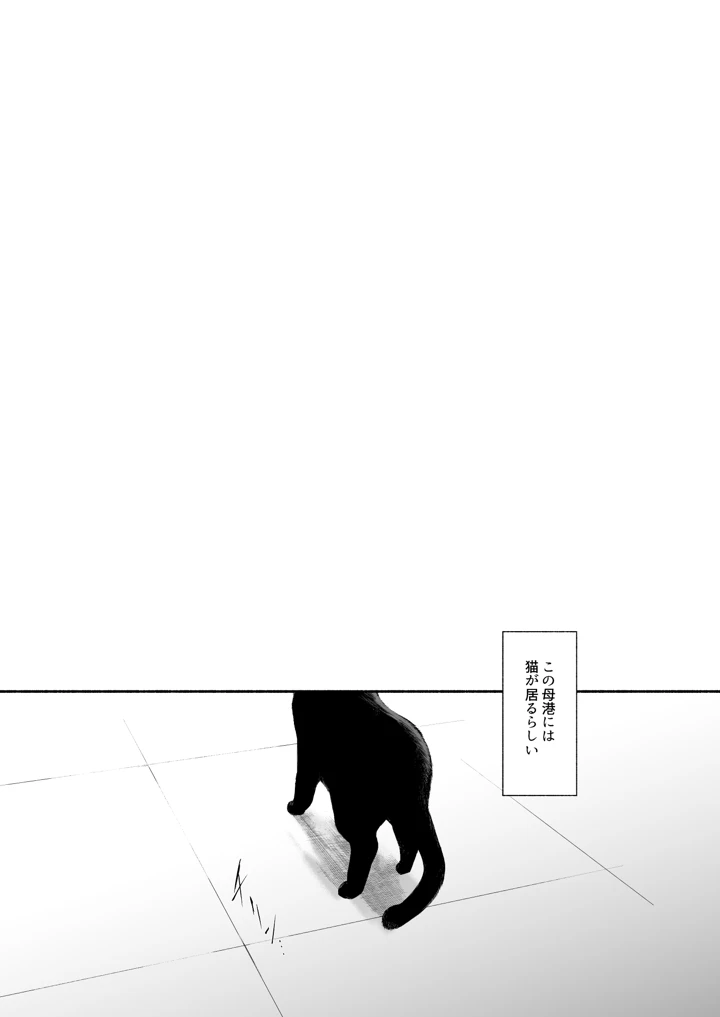 344ページ目