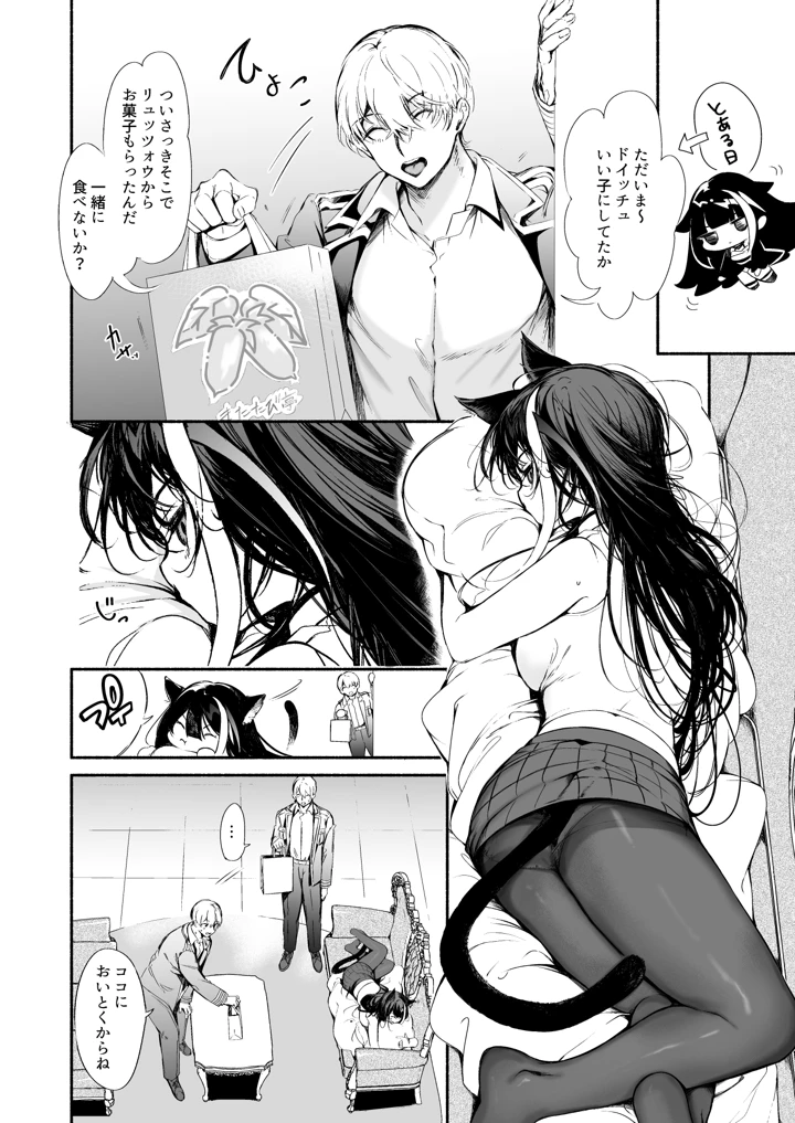345ページ目
