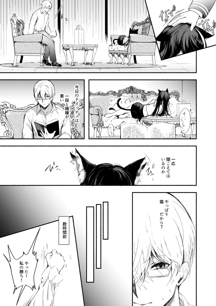346ページ目
