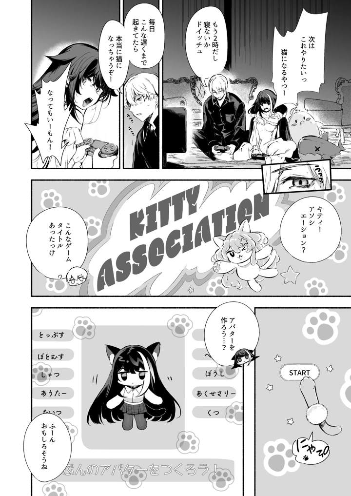 347ページ目