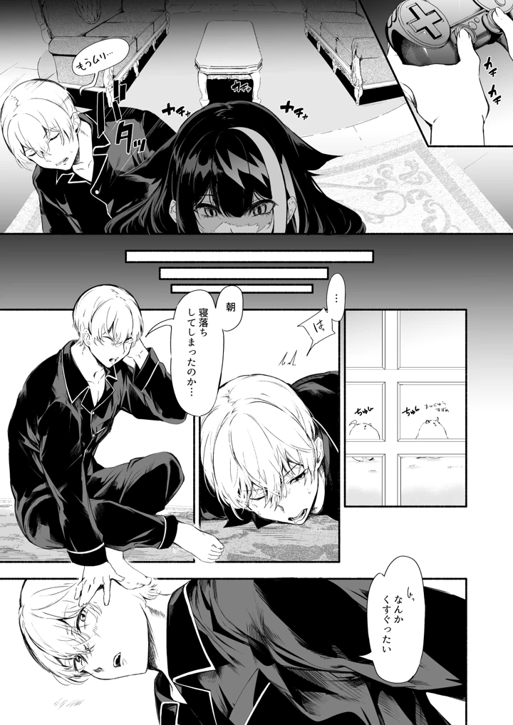 348ページ目