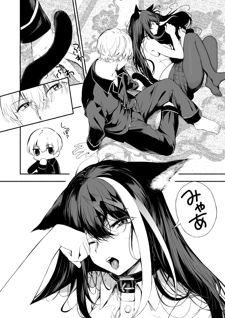 349ページ目