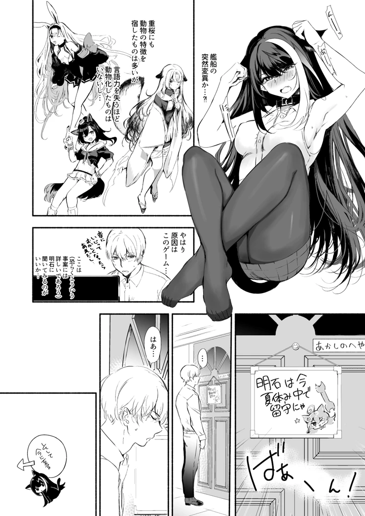 351ページ目