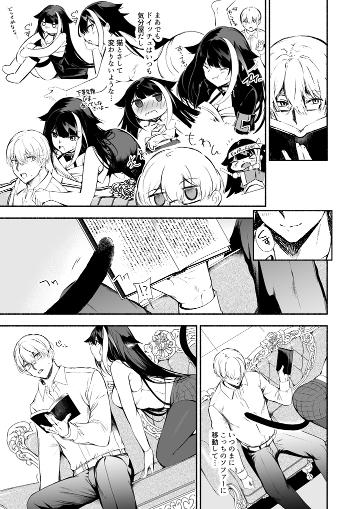 352ページ目