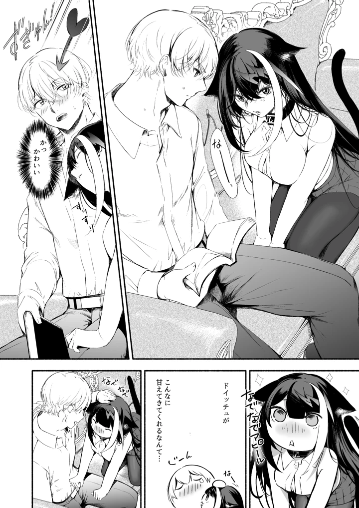 353ページ目