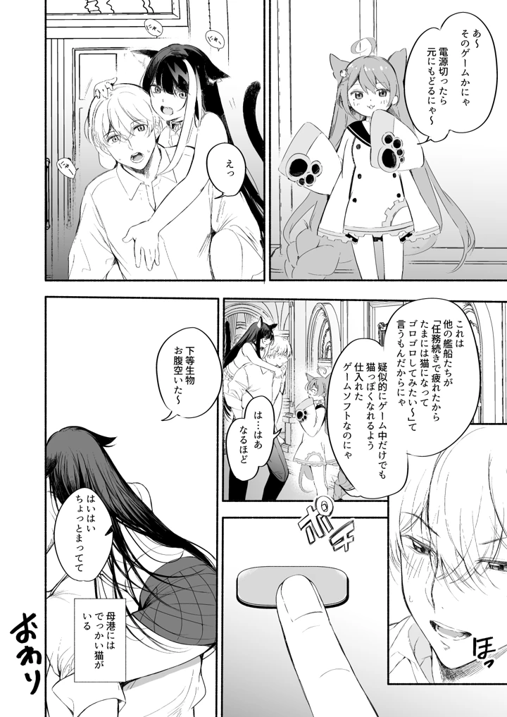 363ページ目