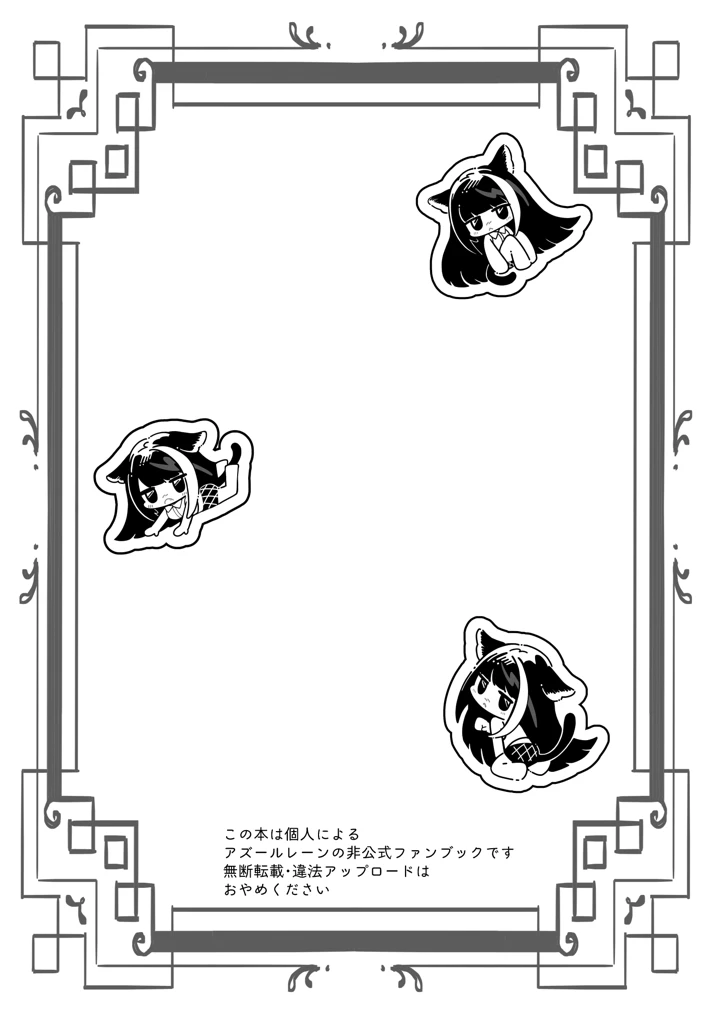 365ページ目