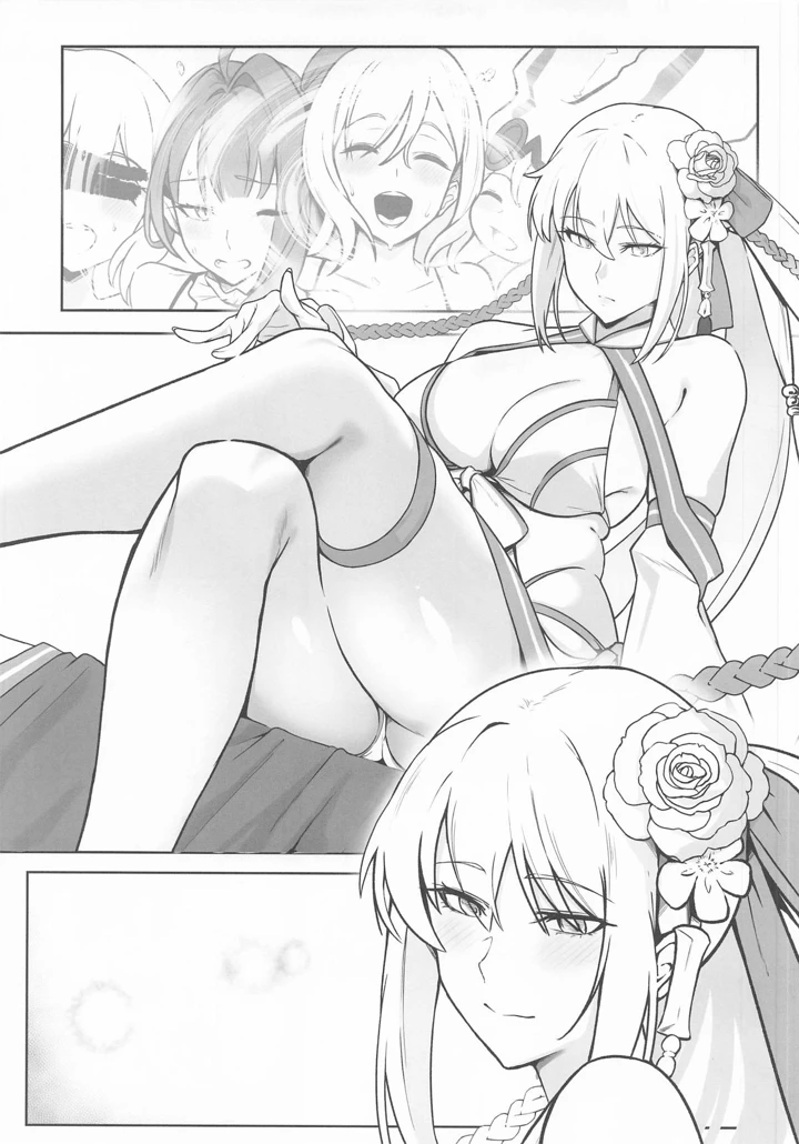 4ページ目