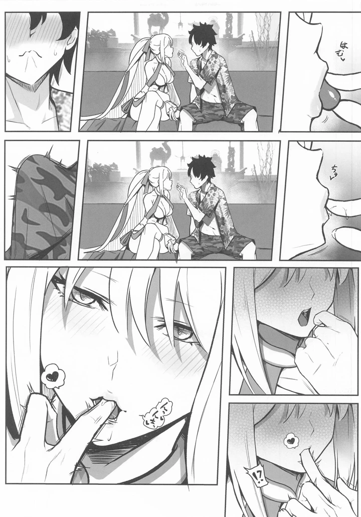 8ページ目