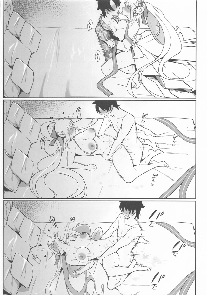 17ページ目