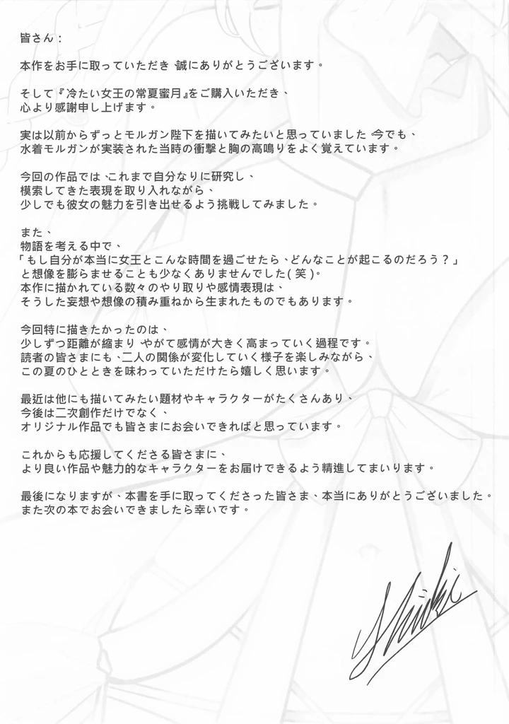 28ページ目