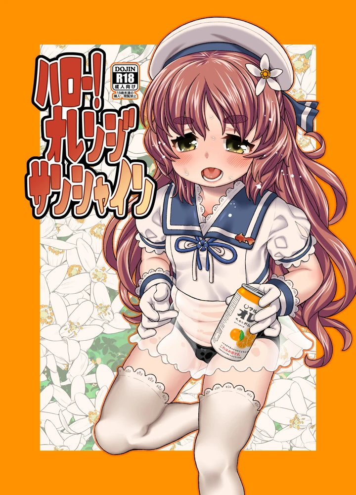 1ページ目
