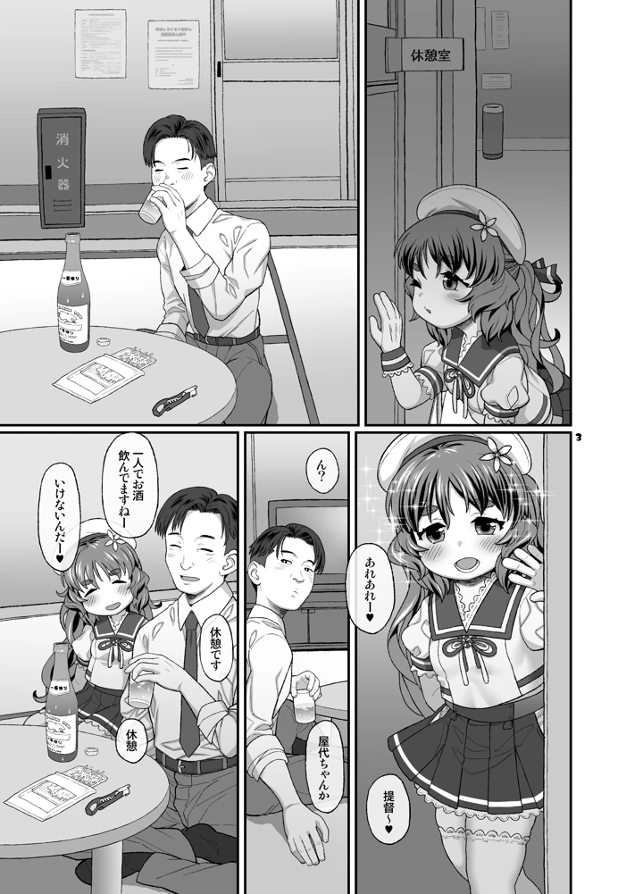 2ページ目