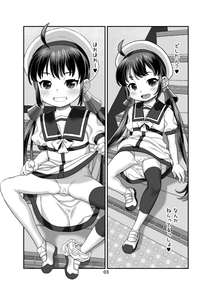 2ページ目